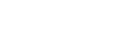 konardansazeh.ir